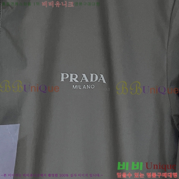    P943865