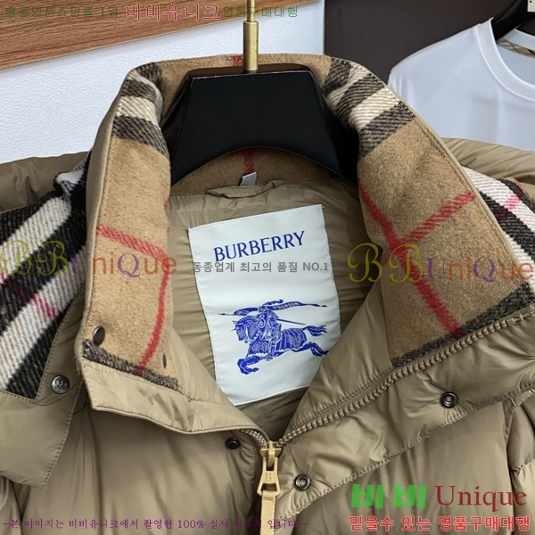   е B96762