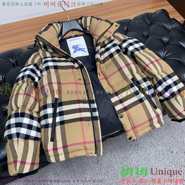   е B96763