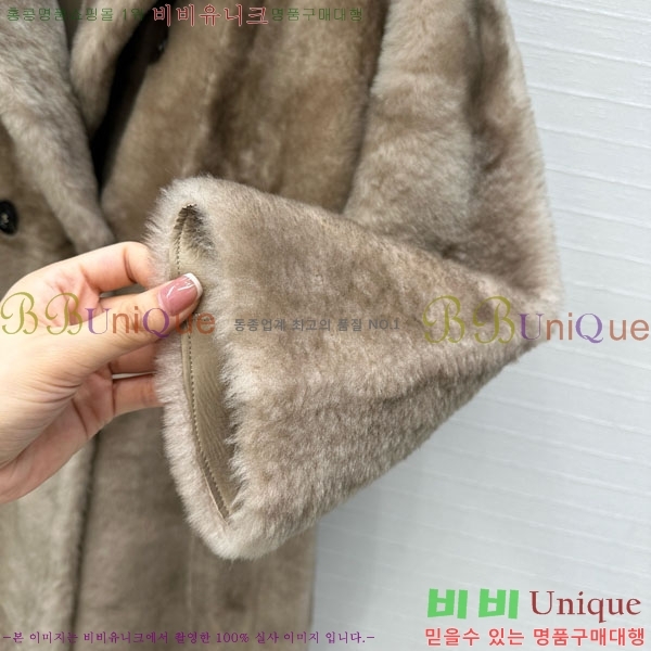  ** þ  Ʈ MAXM123044-5