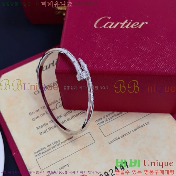  쿡  CAR3456076-8