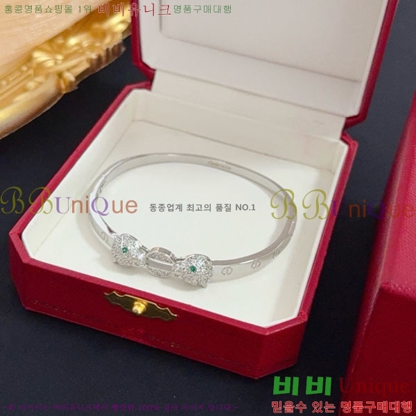  쿡  CAR3456076-7