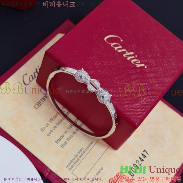  쿡  CAR3456076-7