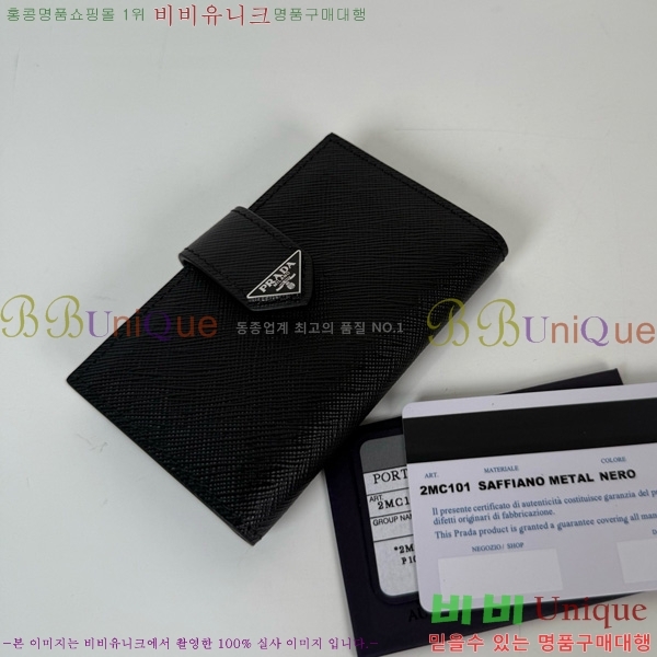 # ǾƳ ī 2MC101-901