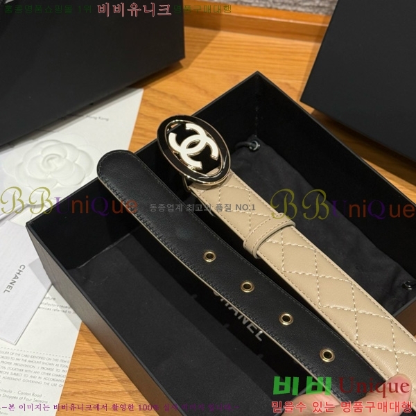 #* Ʈ Y75485412-6 3cm