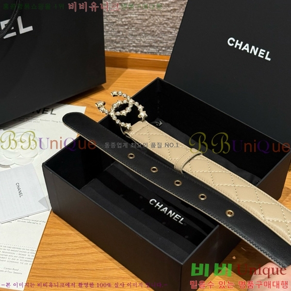 #* Ʈ Y75485412-2 3cm