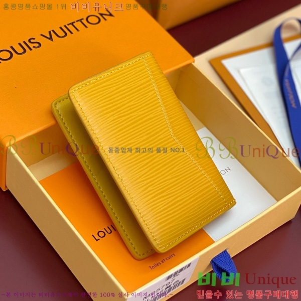 #̺  ų ī M25797-201