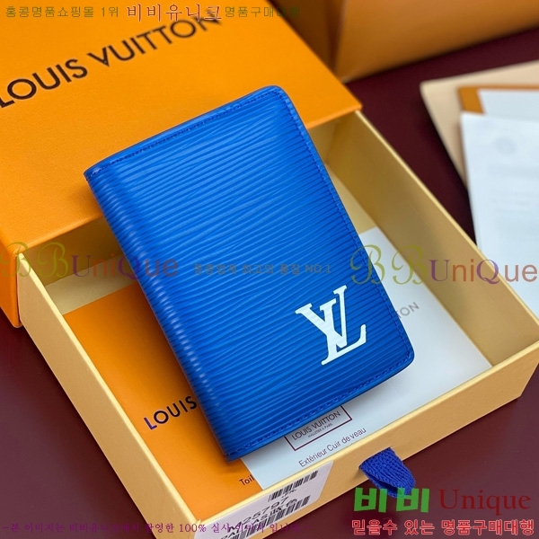 #̺  ų ī M25797-202