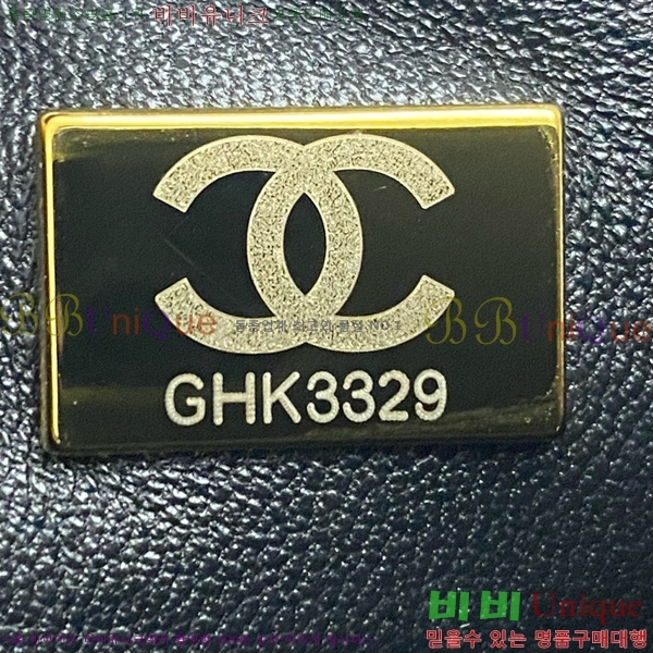 #* Ŭ ̴ ڵ Ų AS2431-714 