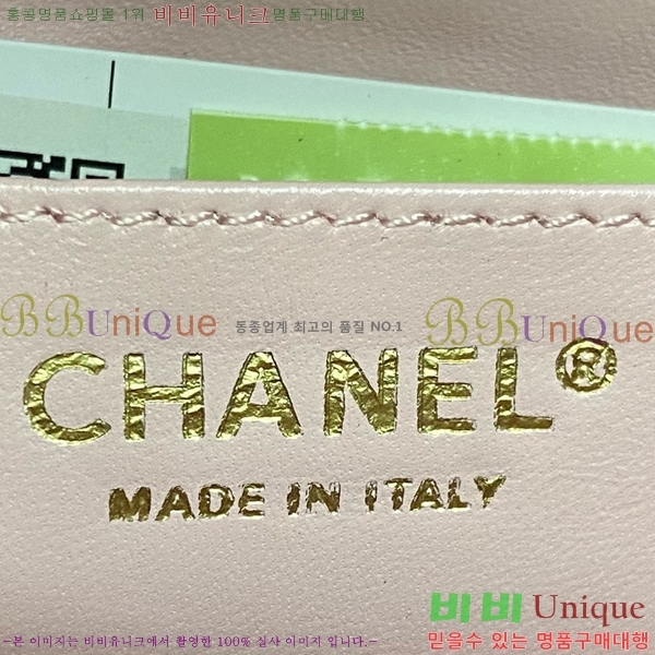 #* Ŭ ̴ ڵ Ų AS2431-718