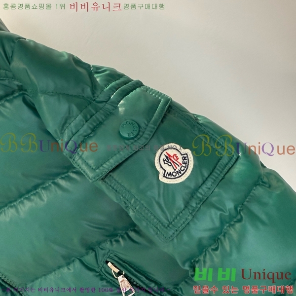 Ű ** ٿ е MO536179-3