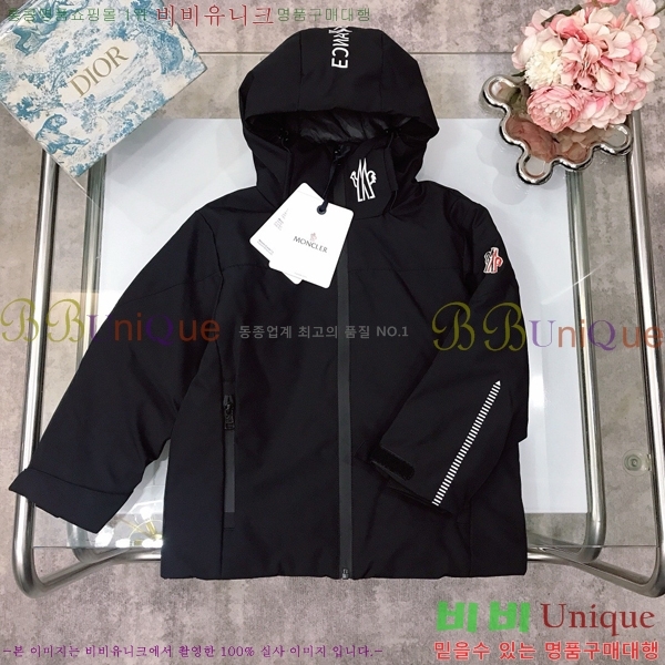 Ű ** ủ ٿ е MO5367412-1