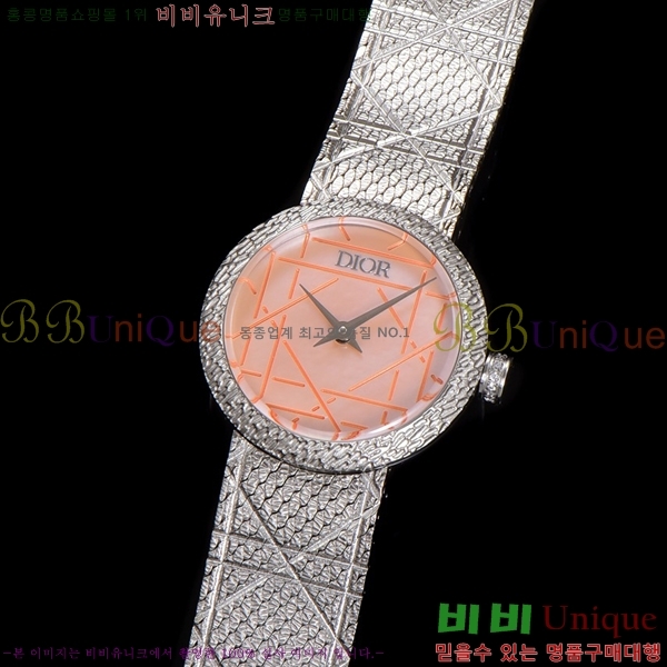  La D My Dior ð 511211-8