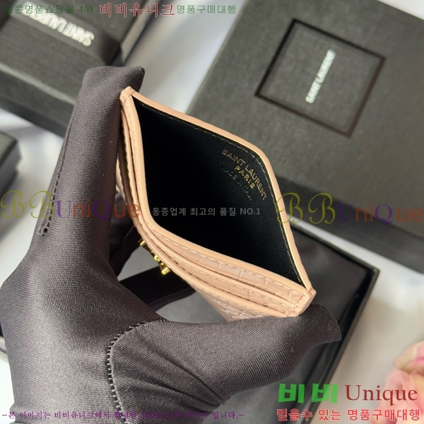 #ζ ׷ ī ̽ 423291-508