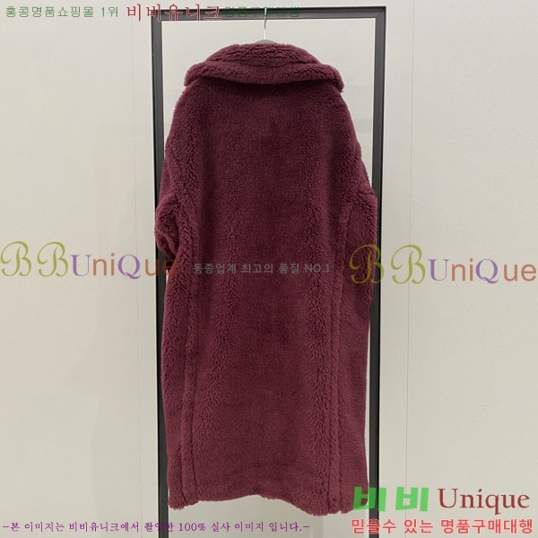  **  ׵  Ʈ MAXM1343450-8