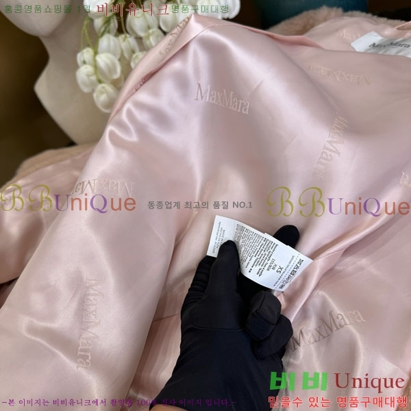  **  ׵  Ʈ MAXM1343450-24